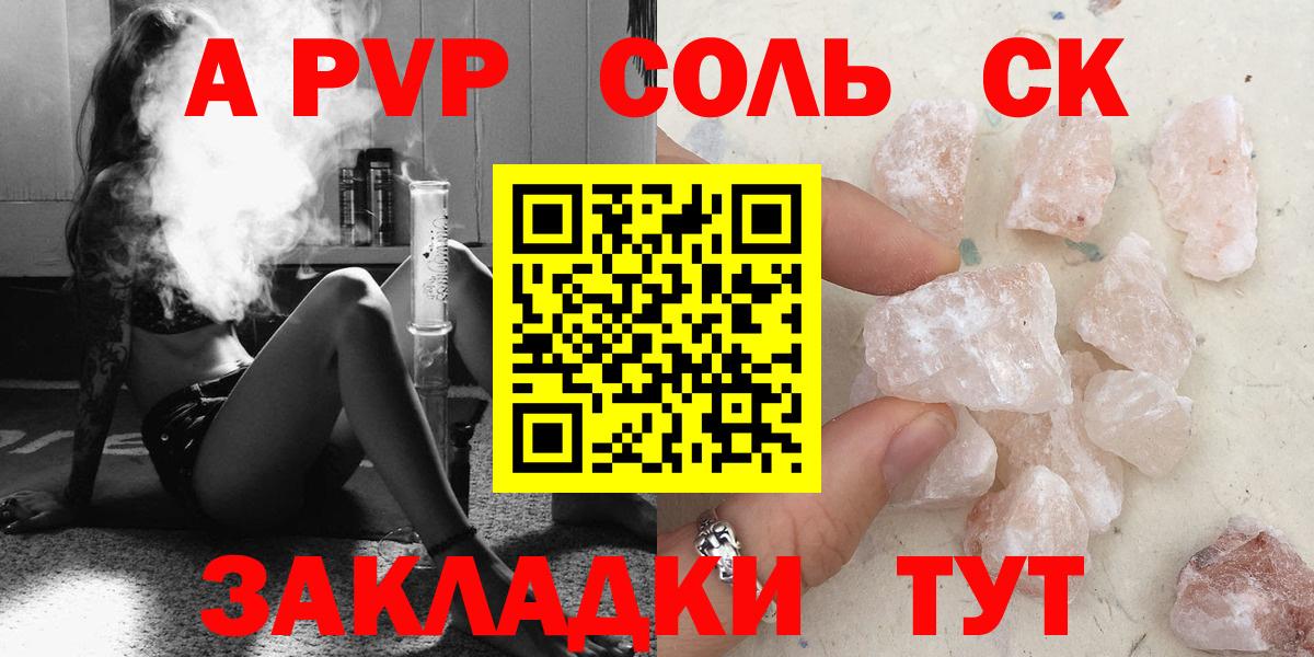 Alpha PVP  Вход с VPN  Пушкино  А ПВП мука  А ПВП СК  хочу наркоту  А ПВП СК КРИС 