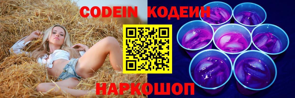 Гашиш  Амфетамин кристаллы  Пушкино  Вход с VPN  Купить наркотик  Alpha-PVP СОЛЬ кристаллы  ГАШИШ  Мефедрон кристаллы  Марихуана 