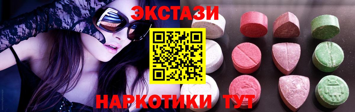 Экстази бентли Пушкино