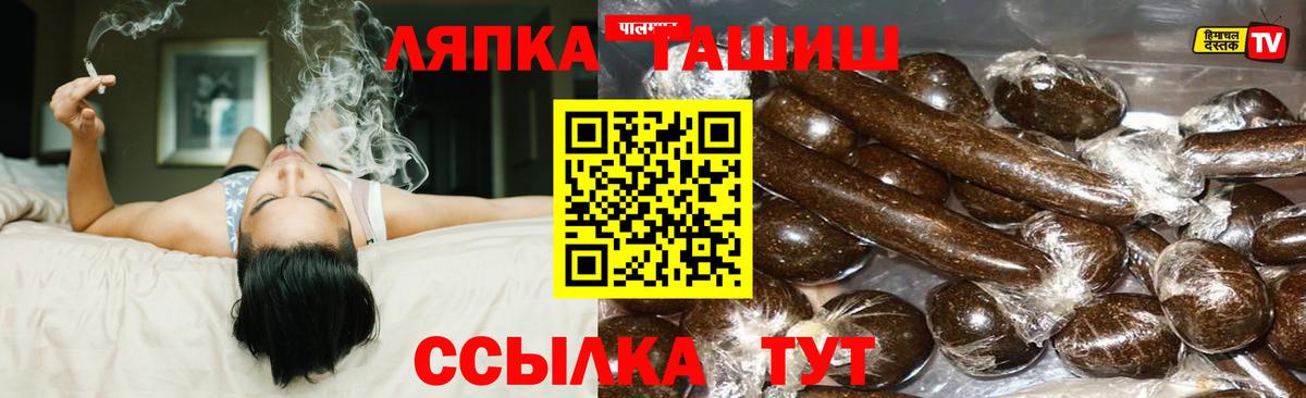 Пушкино  Гашиш Изолятор  Гашиш  ГАШИШ гарик  Вход с VPN 