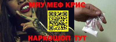 кокаин Пенза