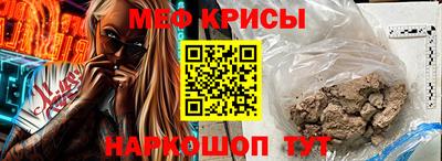 альфа пвп Пугачёв