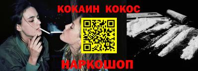 кокаин Пенза