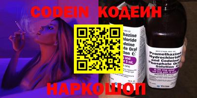 кокаин Пенза
