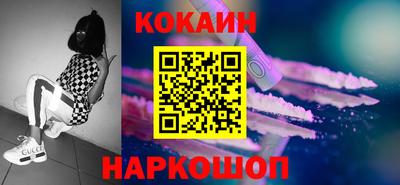 индика Первоуральск