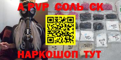кокаин Пенза