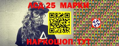 2c-b Партизанск