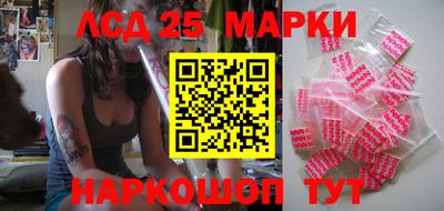 2c-b Партизанск