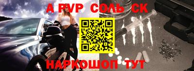 кокаин Пенза
