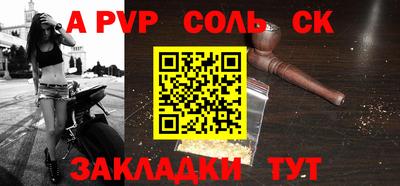 кокаин Пенза