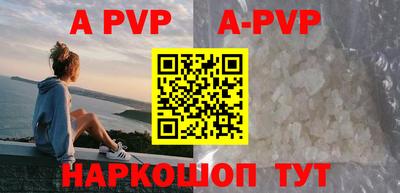индика Первоуральск