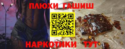индика Первоуральск