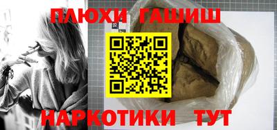 кокаин Пенза