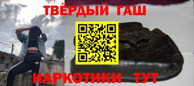 кокаин Пенза