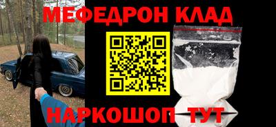 кокаин Пенза