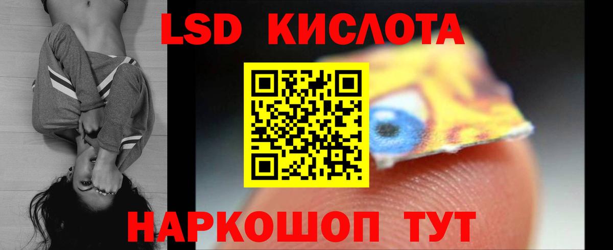 Пушкино  LSD-25 экстази ecstasy  Вход с VPN  Лсд 25 экстази ecstasy 