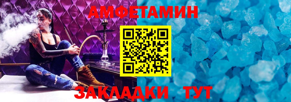Метамфетамин мет  Метамфетамин мет  Пушкино  Вход с VPN 