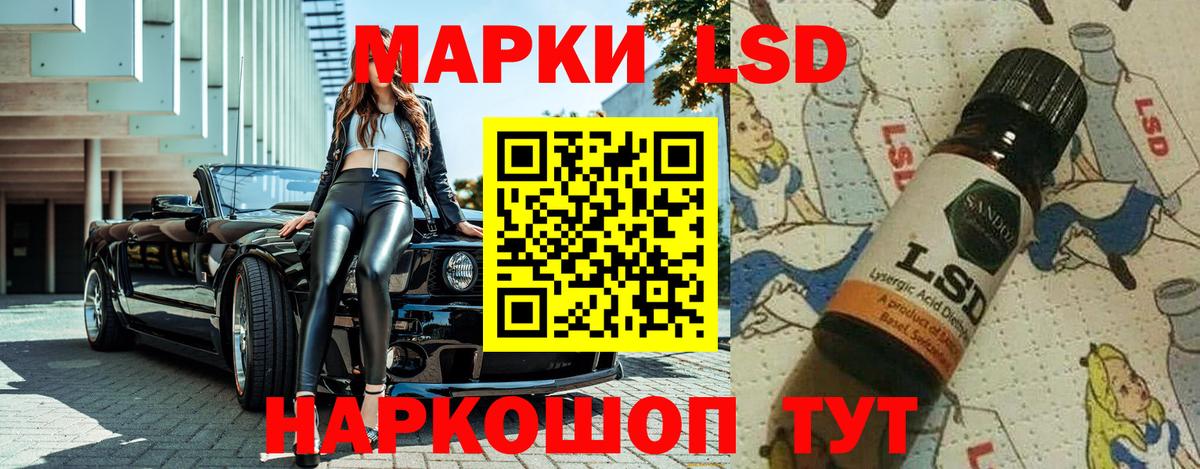 Марки N-bome 1,8мг Пушкино