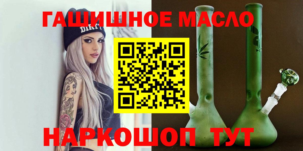 Дистиллят ТГК Wax Пушкино