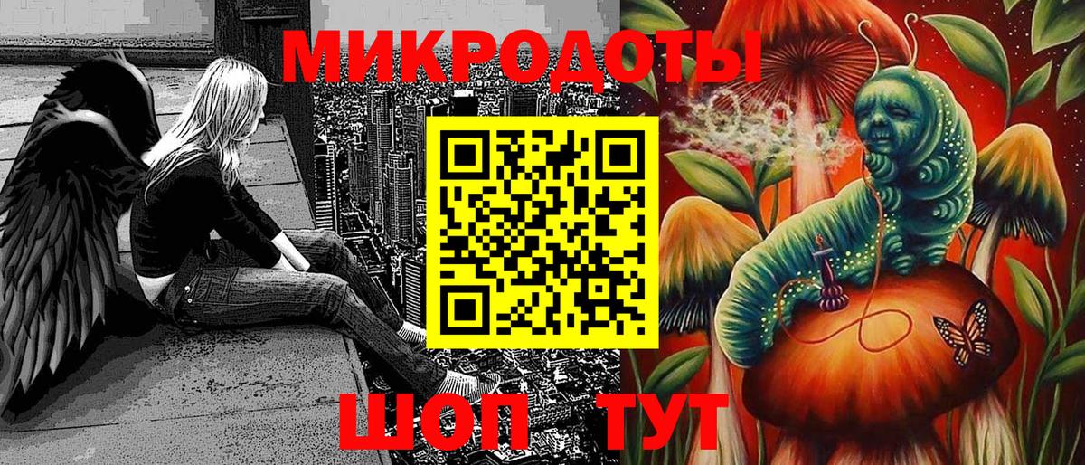 Галлюциногенные грибы Cubensis  Вход с VPN  Пушкино 