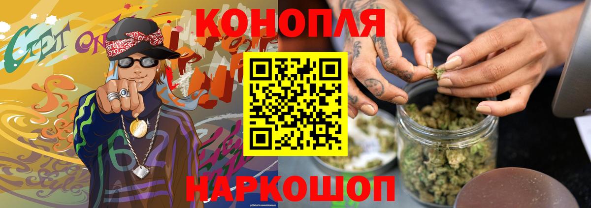Пушкино  МАРИХУАНА ГИДРОПОН  Вход с VPN  Бошки Шишки Amnesia  Бошки марихуана LSD WEED 
